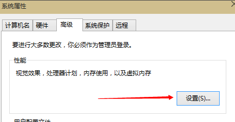 [系统教程]Win10专业版怎么设置虚拟内存？Win10专业版设置虚拟内存方法