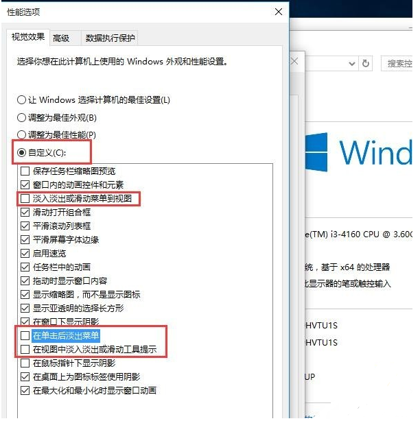 [系统教程]Win10专业版升级完需要做什么基本设置？