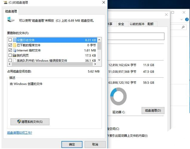 [系统教程]Win10专业版升级完需要做什么基本设置？