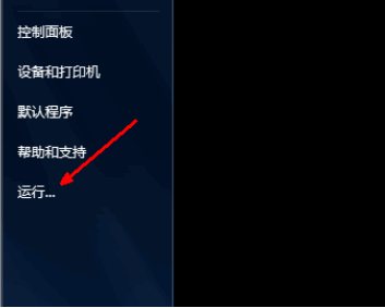 [系统教程]Win10专业版自动关机怎么设置？Win10专业版电脑自动关机设置方法