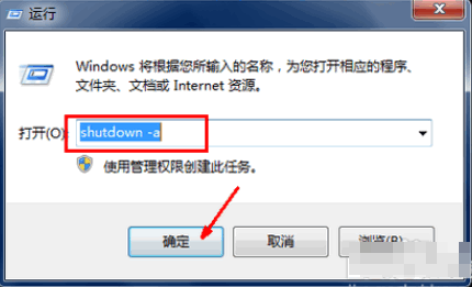 [系统教程]Win10专业版自动关机怎么设置？Win10专业版电脑自动关机设置方法