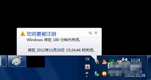 [系统教程]Win10专业版自动关机怎么设置？Win10专业版电脑自动关机设置方法