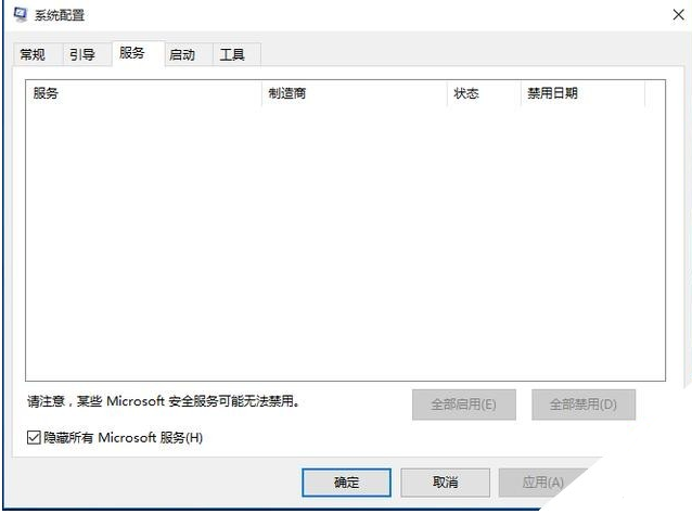 [系统教程]Win10专业版升级完需要做什么基本设置？