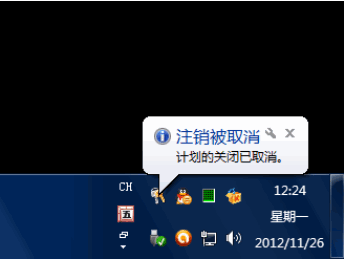 [系统教程]Win10专业版自动关机怎么设置？Win10专业版电脑自动关机设置方法