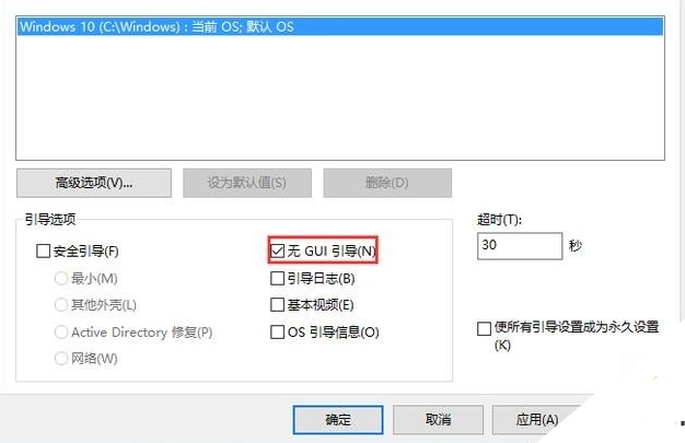 [系统教程]Win10专业版升级完需要做什么基本设置？