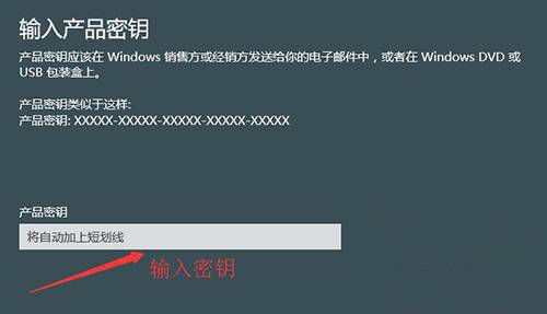 [系统教程]Win10激活密钥在哪？win10专业版激活密钥大全