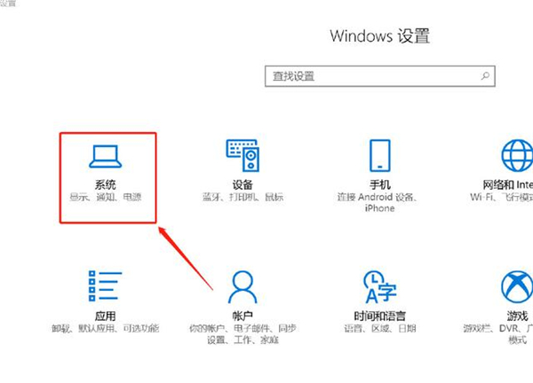 [系统教程]Win10自带清理功能如何使用？使用Win10自带清理功能的方法