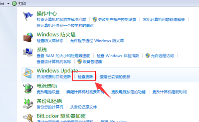 [系统教程]2020免费升级Win10图文教程