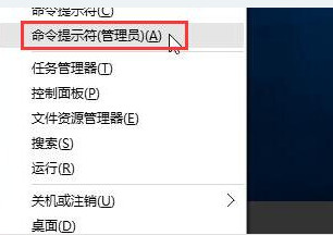 [系统教程]Win10专业版开机黑屏提示oxc0000225要如何修复？