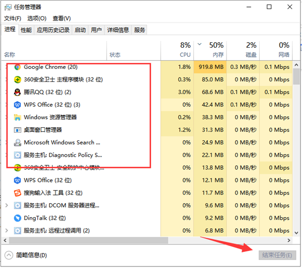 [系统教程]Win10纯净版提示系统资源不足如何解决？