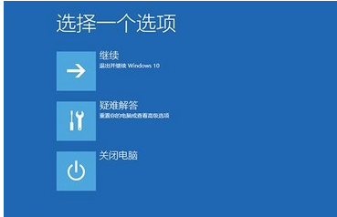 [系统教程]Win10系统频繁蓝屏重启如何解决？