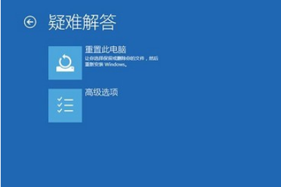 [系统教程]Win10系统频繁蓝屏重启如何解决？