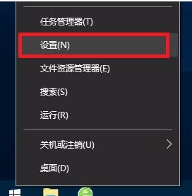 [系统教程]Win10专业版游戏模式怎么设置？Win10专业版游戏模式设置方法