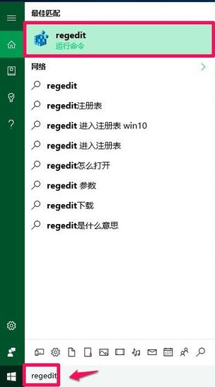 [系统教程]Win10专业版开机黑屏只有鼠标怎么办？