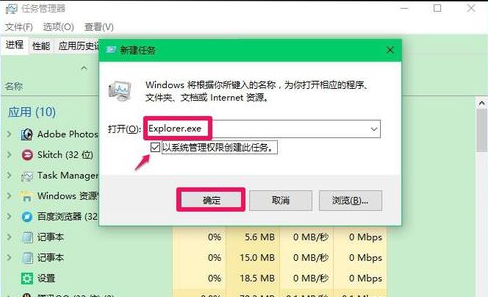 [系统教程]Win10专业版开机黑屏只有鼠标怎么办？