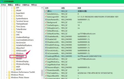 [系统教程]Win10专业版开机黑屏只有鼠标怎么办？