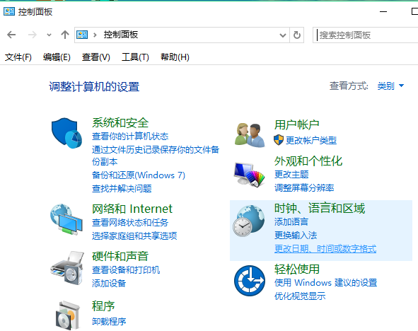 [系统教程]Win10专业版软件怎么卸载？Win10专业版软件卸载方法