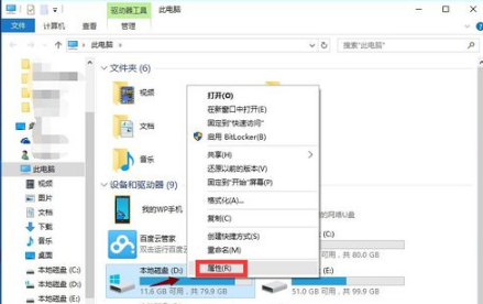 [系统教程]Win10专业版用久了卡顿该怎么办？Win10专业版用久卡顿解决方法