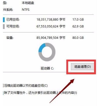 [系统教程]Win10专业版用久了卡顿该怎么办？Win10专业版用久卡顿解决方法