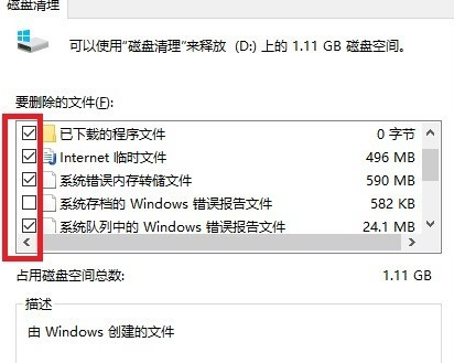 [系统教程]Win10专业版用久了卡顿该怎么办？Win10专业版用久卡顿解决方法