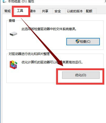 [系统教程]Win10专业版用久了卡顿该怎么办？Win10专业版用久卡顿解决方法