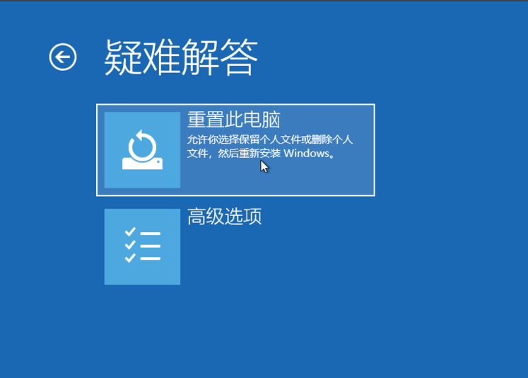 [系统教程]Win10纯净版系统更新失败后开不了机如何解决？