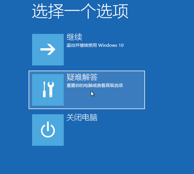 [系统教程]Win10纯净版系统更新失败后开不了机如何解决？