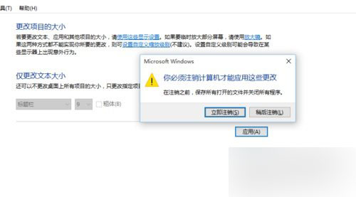 [系统教程]Win10专业版画面不清晰怎么调整？Win10专业版画面不清晰调整方法