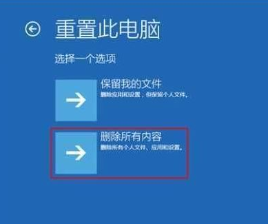 [系统教程]Win10纯净版系统更新失败后开不了机如何解决？