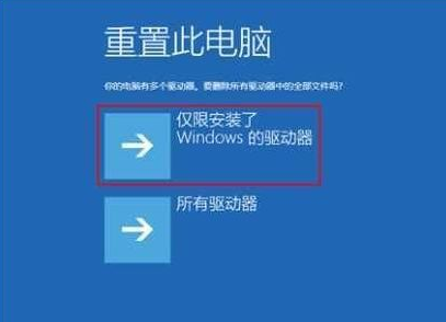 [系统教程]Win10纯净版系统更新失败后开不了机如何解决？