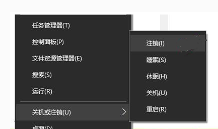 [系统教程]Win10专业版电脑睡眠和休眠的区别是什么？