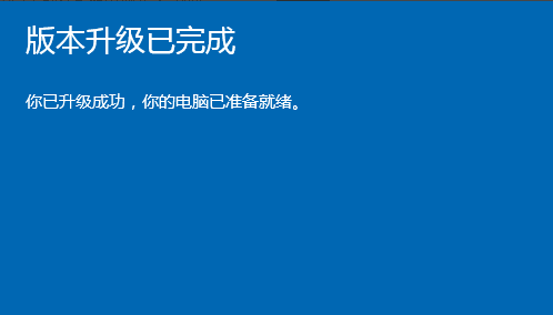 [系统教程]Win10家庭版如何升级为Win10专业版呢？