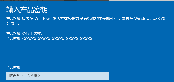 [系统教程]Win10家庭版如何升级为Win10专业版呢？