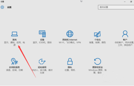 [系统教程]Win10专业版电脑睡眠和休眠的区别是什么？