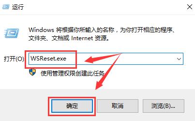 [系统教程]Win10专业版应用商店出现错误代码0x80D02017怎么解决？