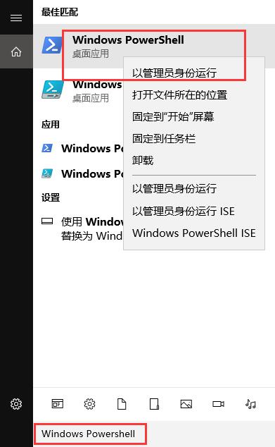 [系统教程]Win10专业版应用商店出现错误代码0x80D02017怎么解决？