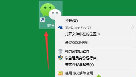 [系统教程]Win10纯净版系统与老软件不兼容怎么办？