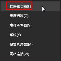 [系统教程]Windows10纯净版系统右键新建没有office选项怎么解决？