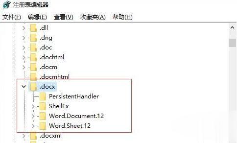 [系统教程]Windows10纯净版系统右键新建没有office选项怎么解决？