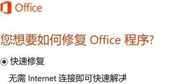 [系统教程]Windows10纯净版系统右键新建没有office选项怎么解决？