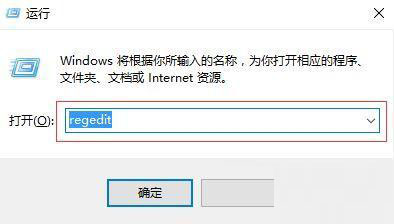 [系统教程]Windows10纯净版系统右键新建没有office选项怎么解决？