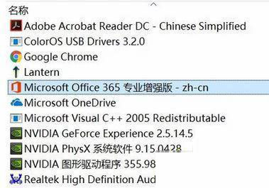 [系统教程]Windows10纯净版系统右键新建没有office选项怎么解决？