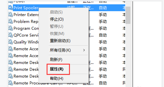 [系统教程]win10电脑无法打印文件怎么办？