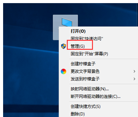 [系统教程]win10电脑无法打印文件怎么办？