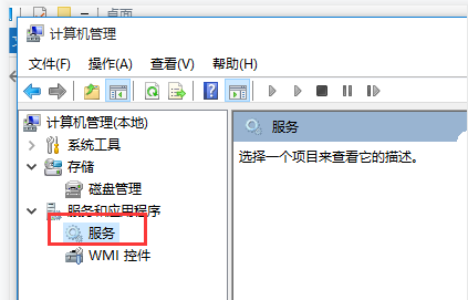 [系统教程]win10电脑无法打印文件怎么办？