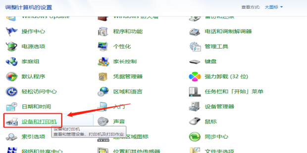 [系统教程]win10电脑无法打印文件怎么办？