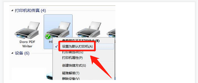 [系统教程]win10电脑无法打印文件怎么办？