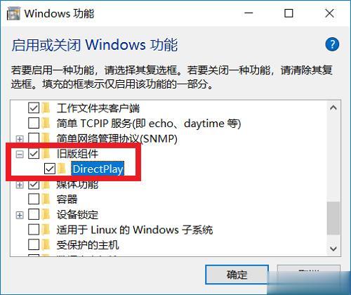 [系统教程]Win10纯净版任务栏全屏不消失不会自动隐藏怎么解决？