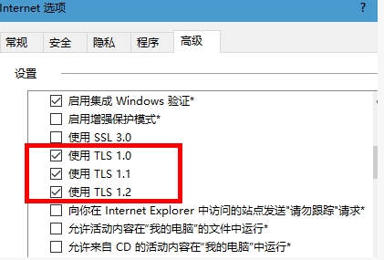 [系统教程]Win10专业版应用商店打不开错误代码0x80131500要怎么解决？