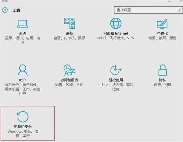 [系统教程]Win10专业版安装英伟达显卡驱动失败怎么办